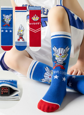 奥特曼儿童袜子男童纯棉袜小学生高筒袜卡通宝宝透气小腿精梳棉
