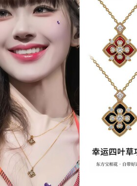 2026秋冬新款四叶草美拉德虎眼石长款毛衣链女串珠项链爱心颈链