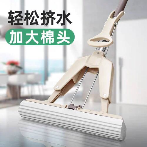 干湿两用免手洗海绵挤水拖把头