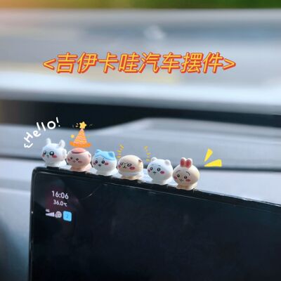 乌萨奇chiikawa卡通汽车中控台车载伊卡公仔可爱车内摆件