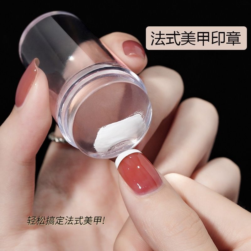 美甲印章透明硅胶网红法式弧形边缘法式边神器美甲工具