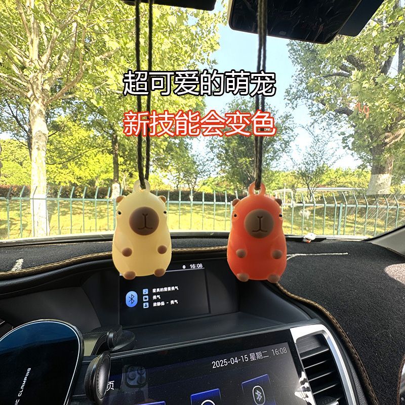 卡皮公仔巴拉紫外线遇光变色挂件汽车玩具挂件卡通创意钥匙扣CAPY