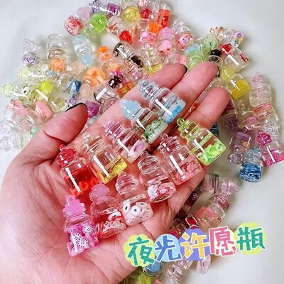 迷你夜光许愿瓶玻璃阿拉瓶儿童发光漂流瓶饰品轻奢彩色高级感