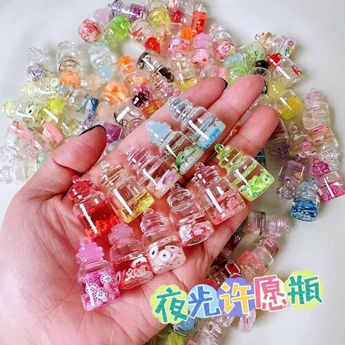 迷你夜光许愿瓶玻璃阿拉瓶儿童发光漂流瓶饰品轻奢彩色高级感