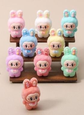 植绒拉布布小兔子 diy饰品树脂配件对对碰摆件挂件萌粒盲袋小摆件