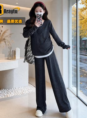 秋季孕妇装小个子高级感两件套