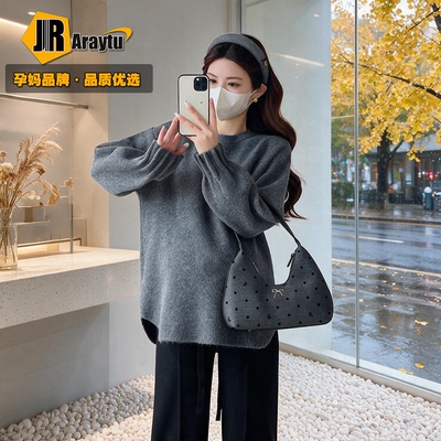 2026新款孕妇上班套装不显怀