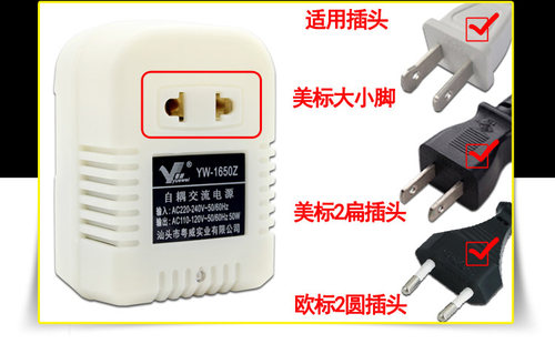 洁碧WP-100W/100C 310W冲牙器变压器220转110V 120伏电压转换器