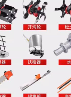 多功能背负式松土开沟刀片打草头