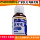 翼能配对液50毫升种鸽信鸽用品 包邮