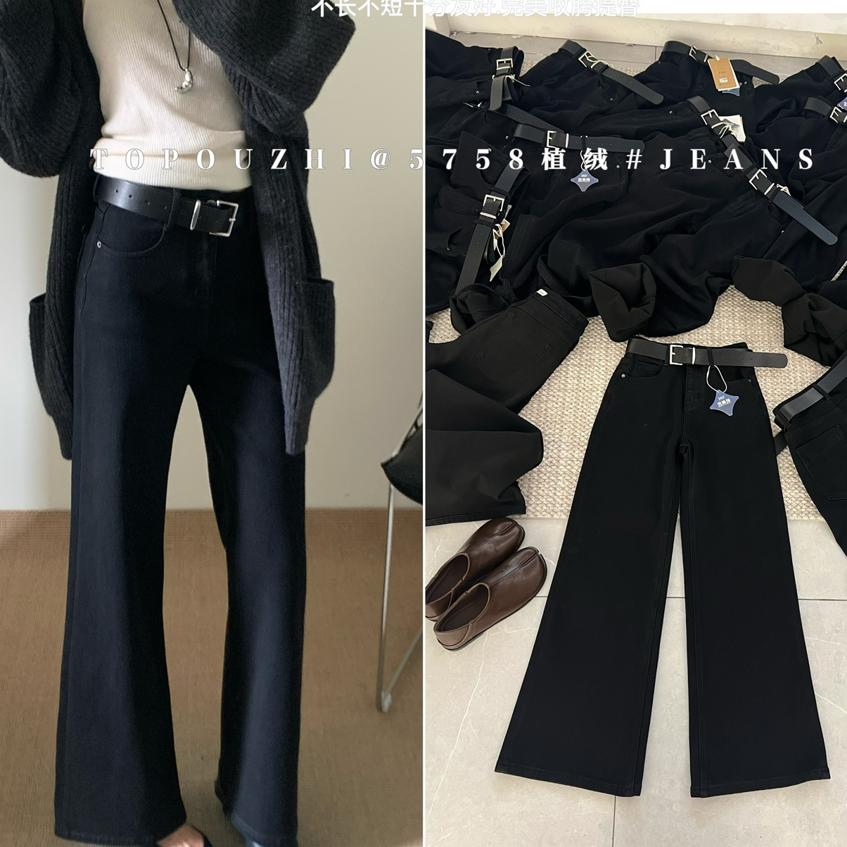 2025十三行女装女裤长裤十分筒复古文艺喇叭裤潮流舒适牛仔裤长裤