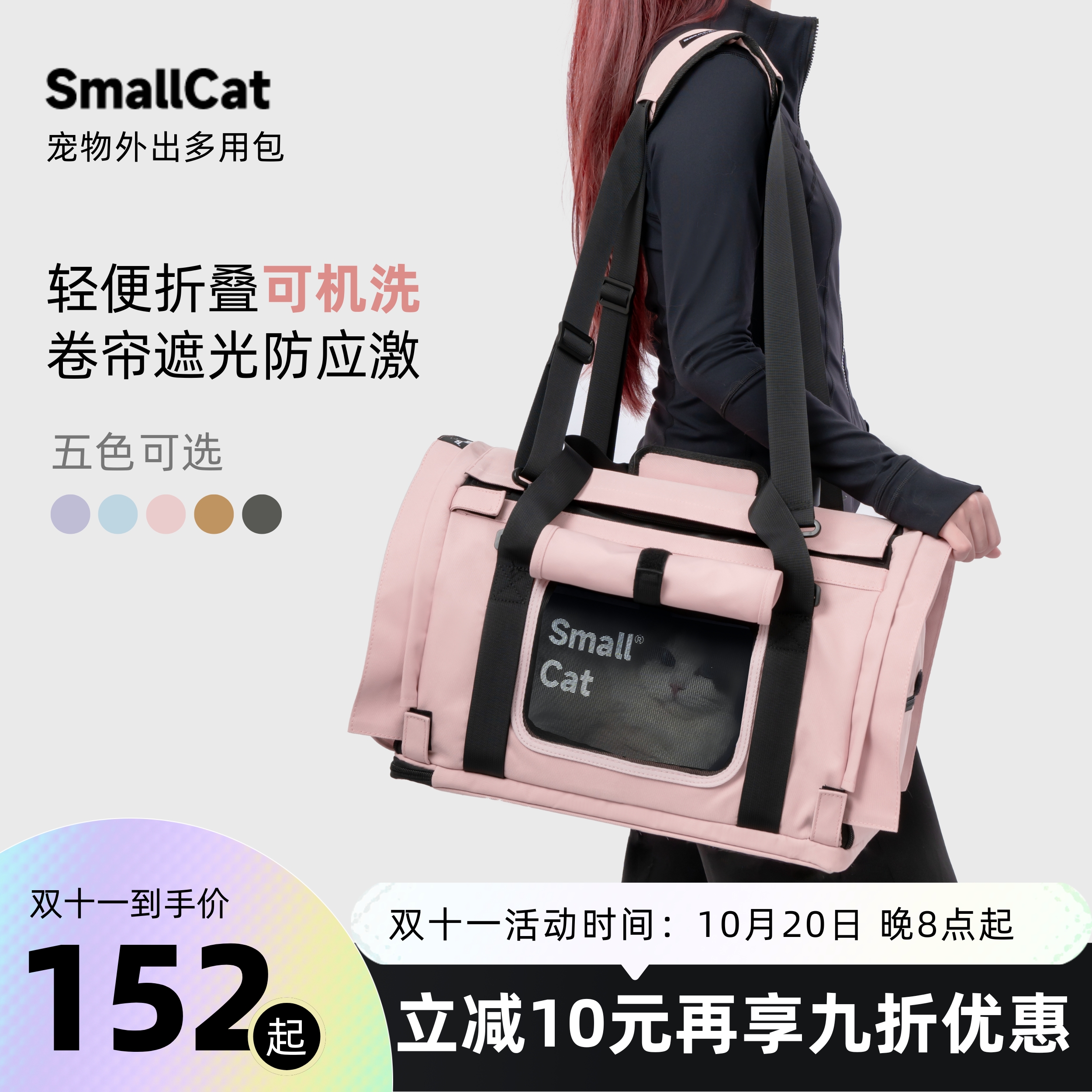 SmallCat猫包宠物外出包轻便透气大空间猫咪航空单肩斜挎包可上机