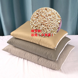 米糠壳枕芯谷子壳谷皮壳护颈保健枕枕套枕芯填充物酿酒做醋包邮