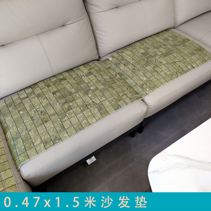 玉石单人床垫沙发垫天然石头凉席夏凉降温冰爽大玉片手工编制岫玉