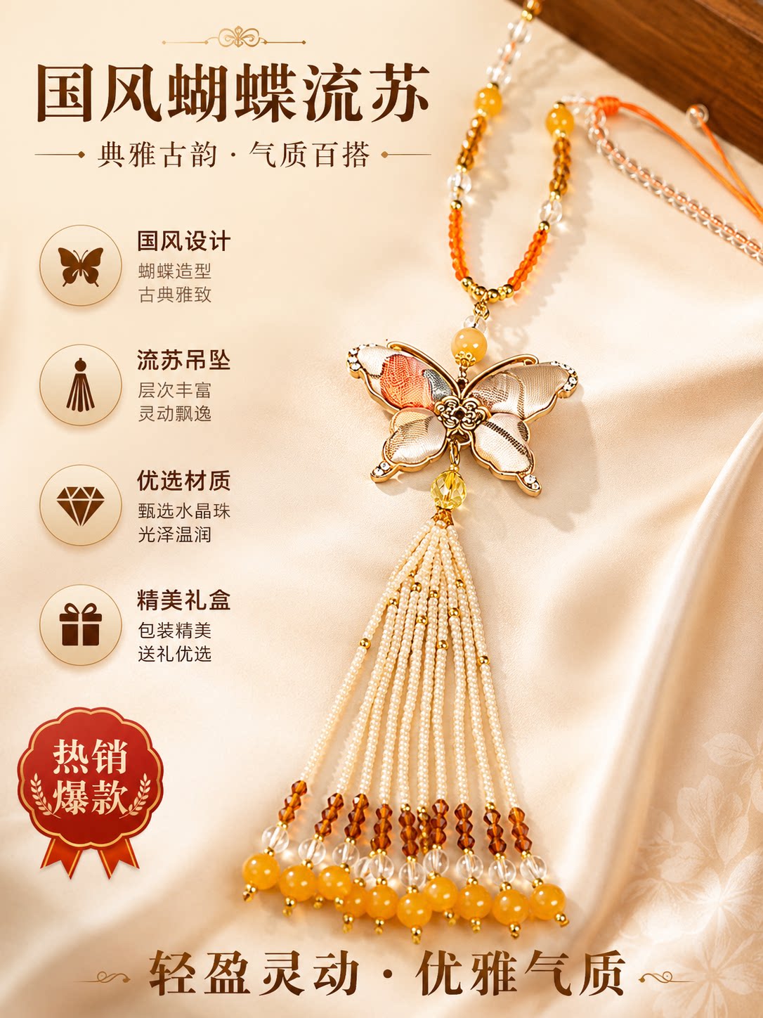 旗袍压襟扣穗珠流苏挂件棉麻袍子配件汉服配件民族风可爱花色胸花
