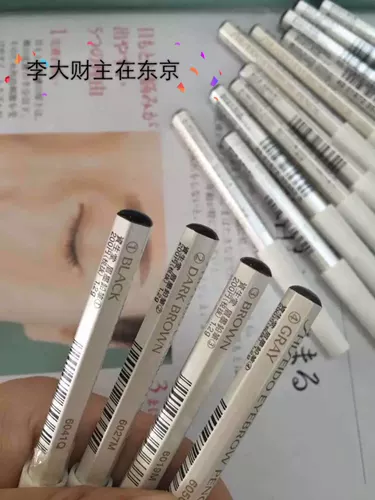 Shiseido, японский оригинальный шестиугольный водостойкий карандаш для бровей, не растекается, долговременный эффект, не стирается, четыре цвета