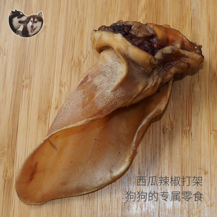 牛耳朵 狗零食 无添加 阿拉斯加宠物磨牙洁齿消磨时间 换牙期