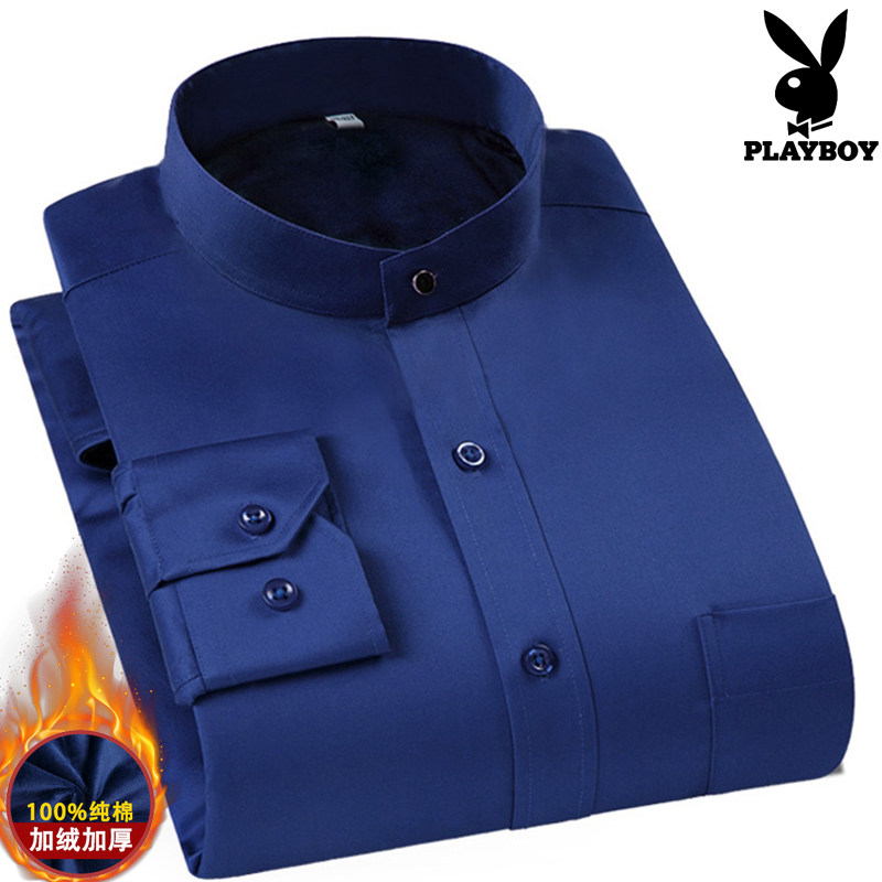 花花公子冬季100%纯棉男士立领衬衫加绒加厚爸爸装中老年保暖衬衣