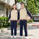 江西上饶市校服中小学生统一春秋棒球服外套长裤 套装