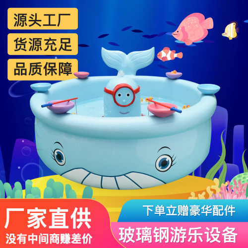 儿童玻璃钢钓鱼池商场游乐园小孩喂奶捞鱼池商用活鱼鱼缸摆摊项目 - 封面