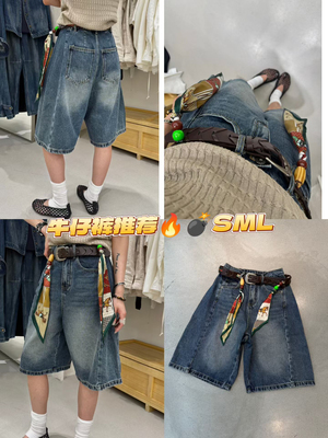 十三行欧货女装EMPRESS丝巾腰带复古做旧牛仔短裤女百搭A字五分裤