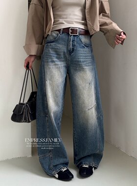 十三行EMPRESS经典复古水洗做旧牛仔裤女高腰显瘦宽松阔腿拖地裤