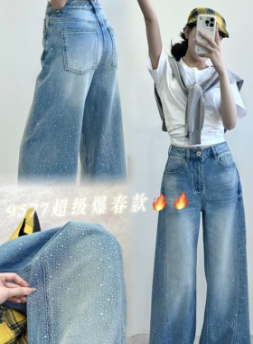 十三行欧货女装MK-MZ前后满天星烫钻牛仔裤女渐变潮流阔腿休闲裤