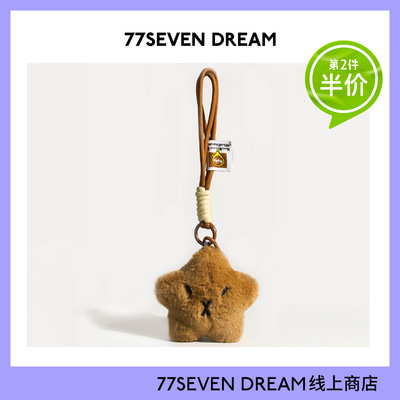 卡皮巴拉毛绒书包包挂件可爱