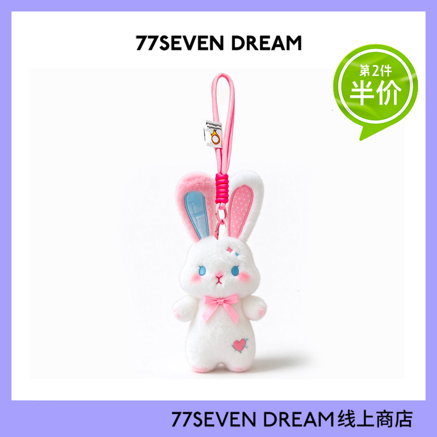 超萌星象兔子毛绒公仔书包包挂件