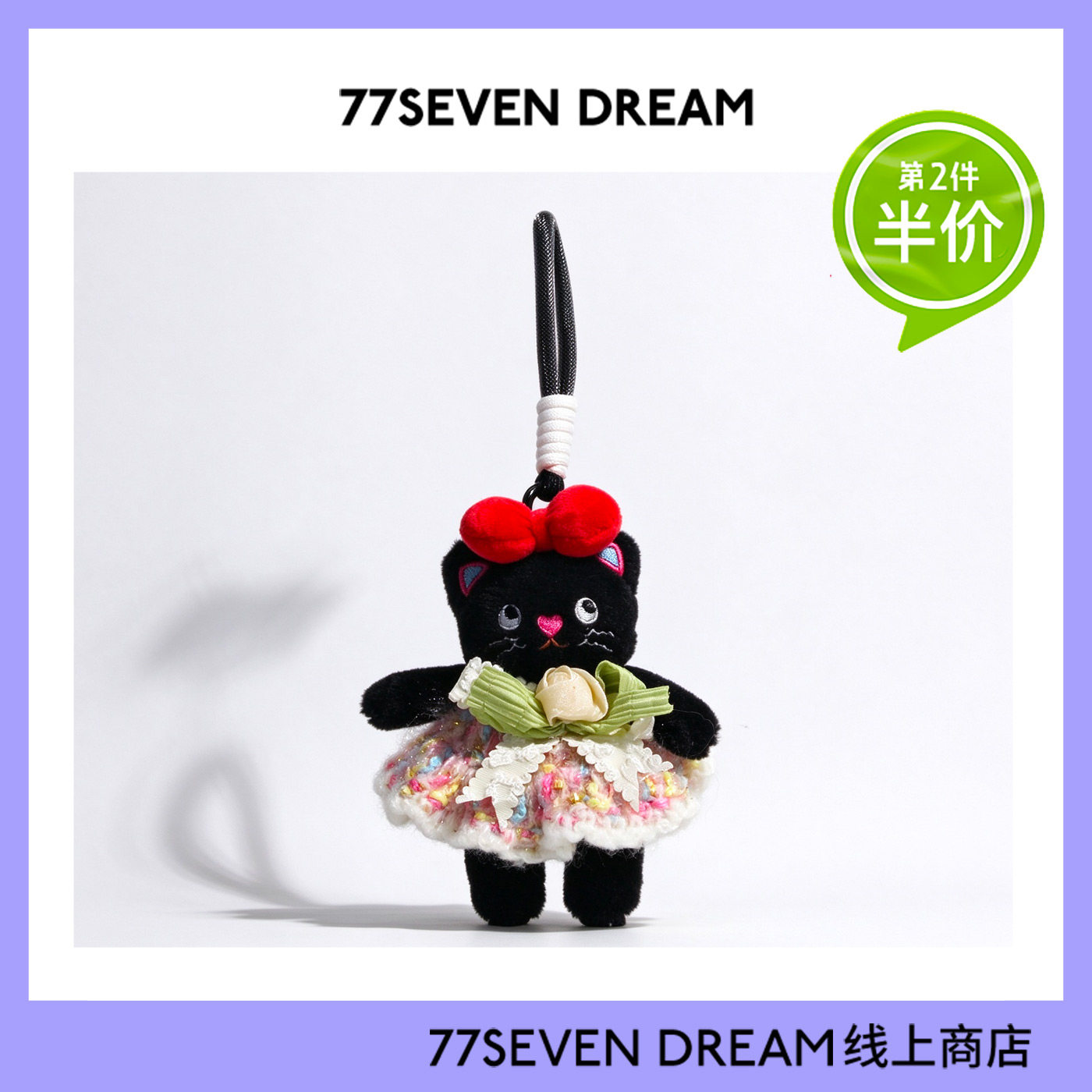 可爱小黑猫少女心公仔背包挂件