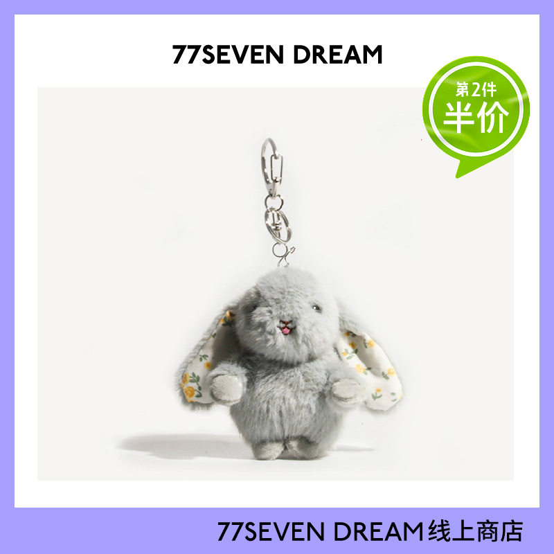 可爱国风小兔包包挂件毛绒公仔玩偶小众高级感钥匙扣背包书包挂饰