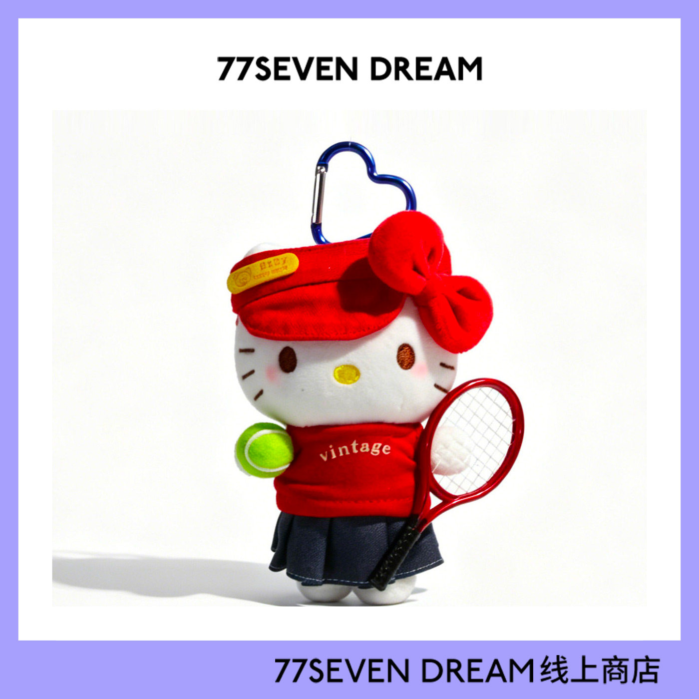 正版三丽鸥HelloKitty包挂件