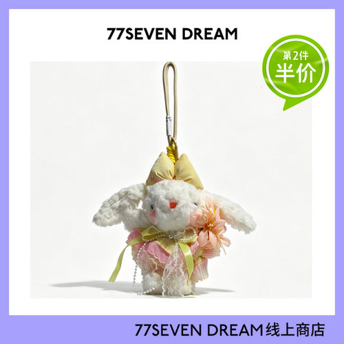 可爱捧花垂耳兔长耳朵兔子毛绒