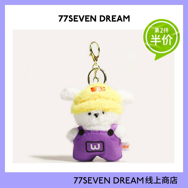 原创可乐狗书包挂件毛绒玩具公仔