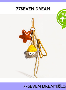 美拉德风星星书包包挂件miu系可爱毛绒小煤球ins女学生包配件礼物