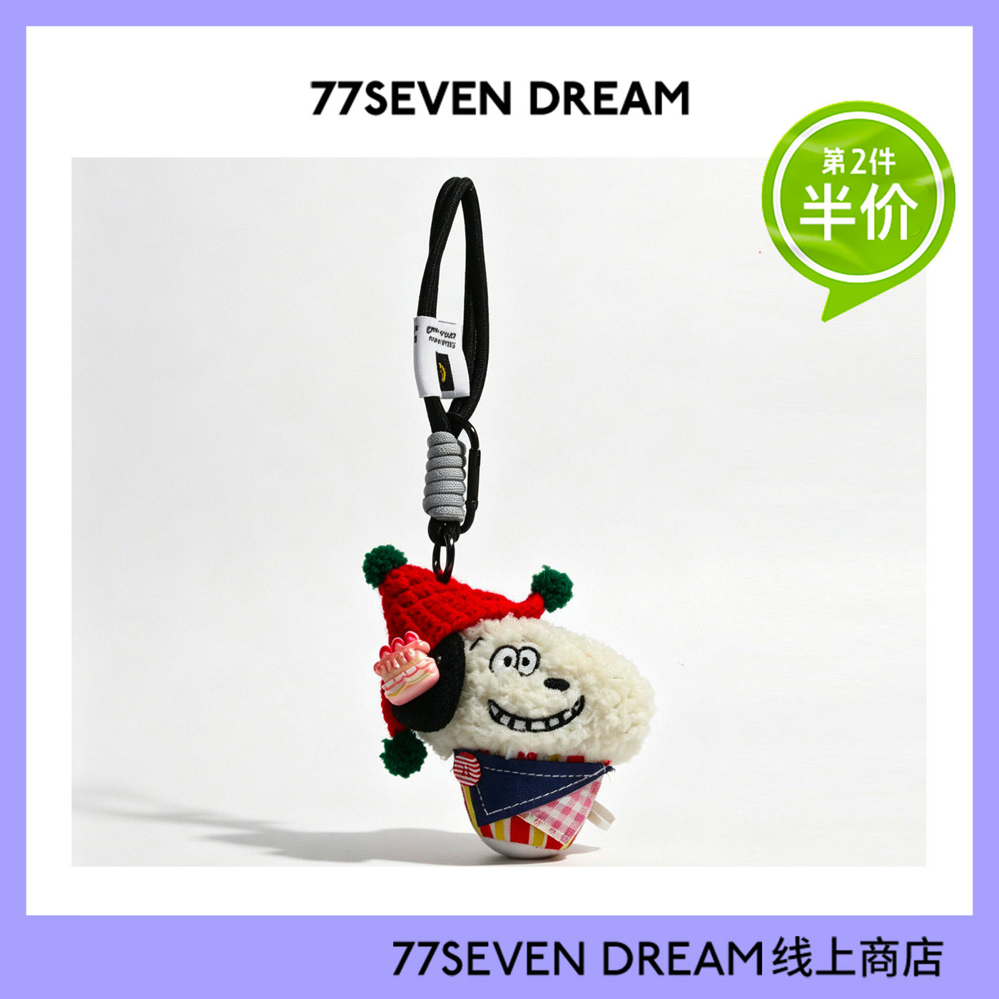 搞怪可爱爆米花小狗毛绒挂件