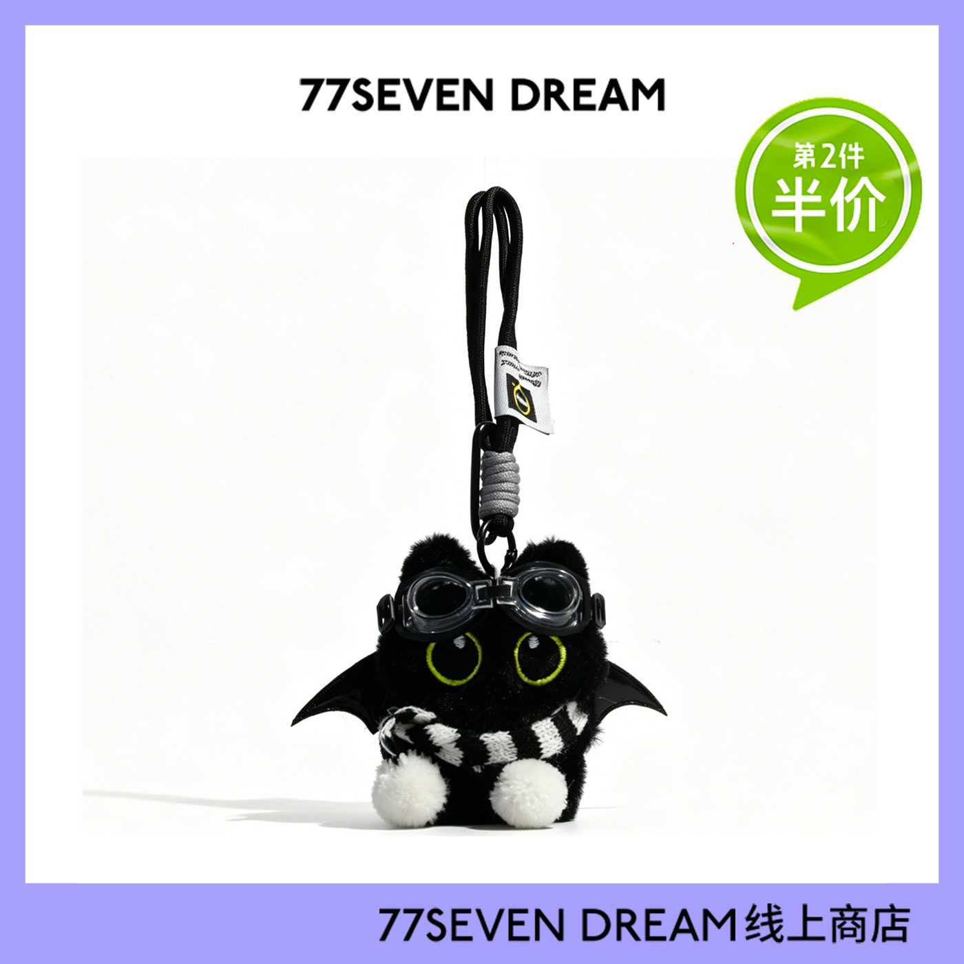 大眼恶魔小黑猫毛绒公仔可爱钥匙扣小玩偶包包挂件包挂饰创意礼物
