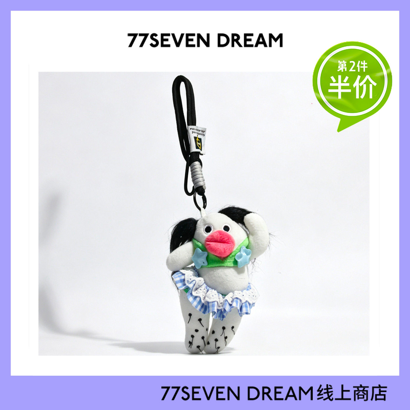 可爱丑萌发疯玩偶书包背包毛绒挂