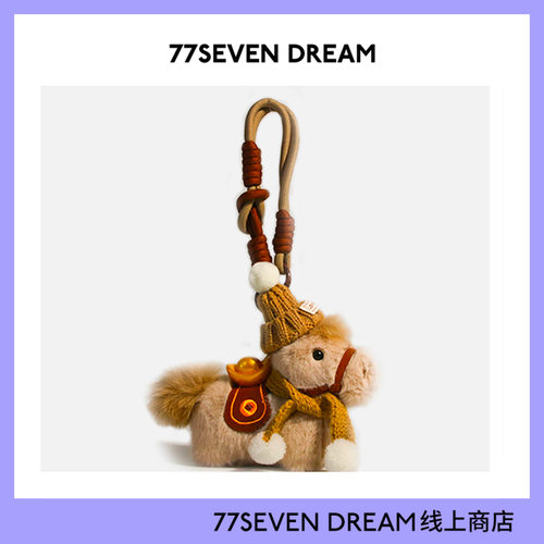 原创超可爱圣诞节棕马书包包挂件