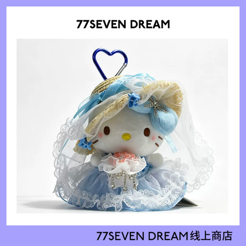 正版婚纱hellokitty包包挂件毛绒