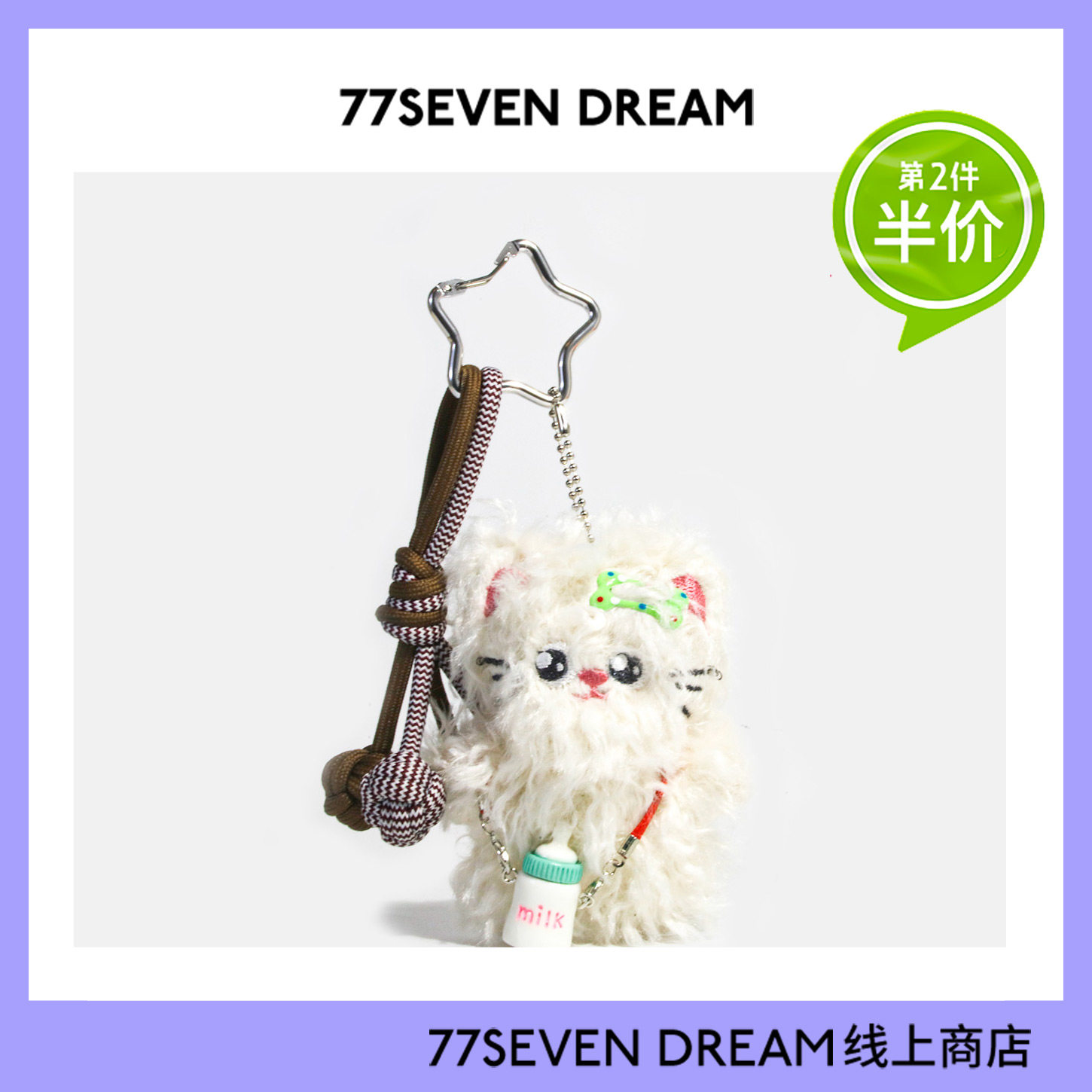 可爱背奶瓶小猫书包背包挂件超好看的车钥匙扣小饰品送学生礼物