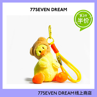 超可爱歪头鸭毛绒公仔书包背包挂件汽车钥匙扣小鸭子挂饰送女友