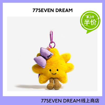 毛绒可爱太阳花书包包挂件公仔