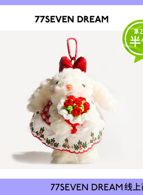 手捧花垂耳兔子书包包挂件毛绒高级感公仔送礼物毛绒车挂饰礼物