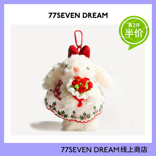 手捧花垂耳兔子书包包挂件
