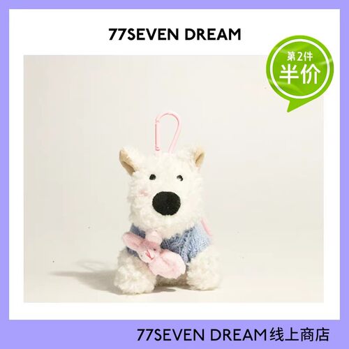 可爱西高地书包毛绒挂件