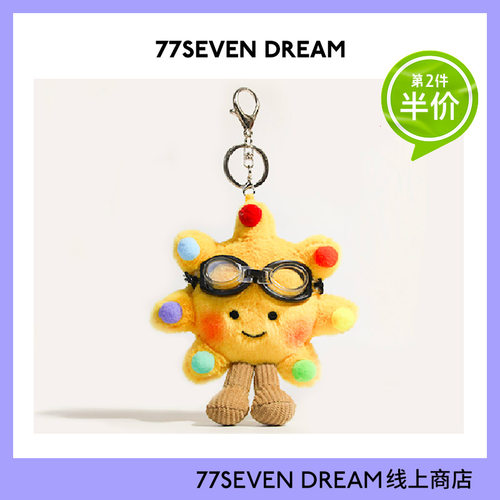 毛绒彩虹太阳花书包包挂件超可爱