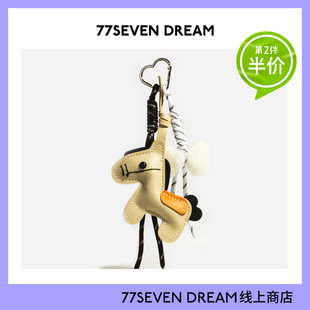 皮质小马miu系书包背包挂件流苏马年汽车钥匙扣学生送女友礼物潮