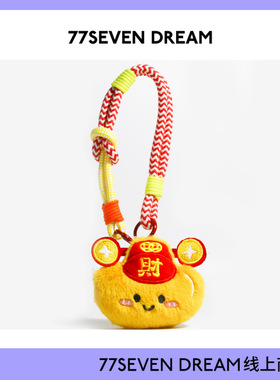 好运葫芦元宝毛绒书包包挂件汽车毛绒钥匙扣新年挂饰送学生礼物