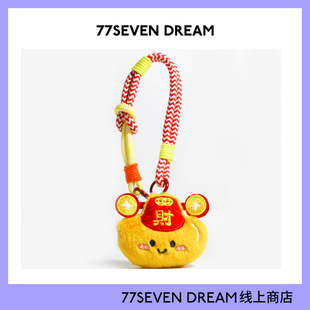 好运葫芦元宝毛绒书包包挂件汽车毛绒钥匙扣新年挂饰送学生礼物